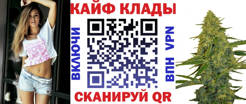 Купить Кокаин Мефедрон Гашиш СОЛЬ Бошки Шишки Пролетарск