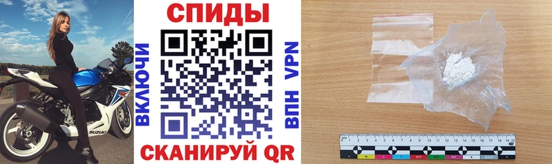 Купить  Пролетарск  Amphetamine Розовый 