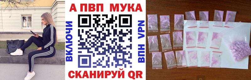 А ПВП СК Купить где Пролетарск