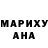 Конопля MAZAR Deborah Mckee