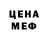 MDMA молли Patrick Korban