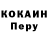 Кетамин VHQ Serg Kalen