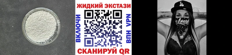 Бутират 99%  Купить где  Пролетарск 