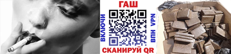 ГАШИШ гарик  Купить  Пролетарск 