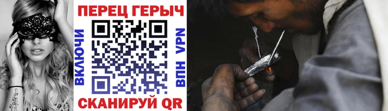 Героин белый  Купить где  Пролетарск 