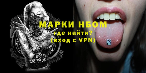 мефедрон Белоозёрский