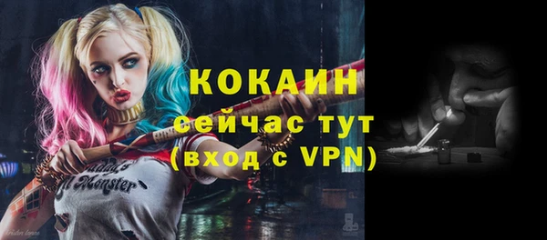 мефедрон Белоозёрский