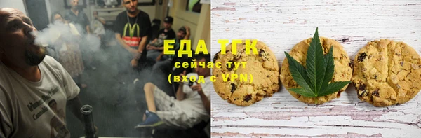 мефедрон Белоозёрский