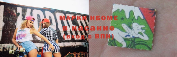 мефедрон Белоозёрский