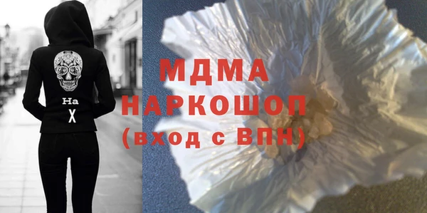 мескалин Беломорск