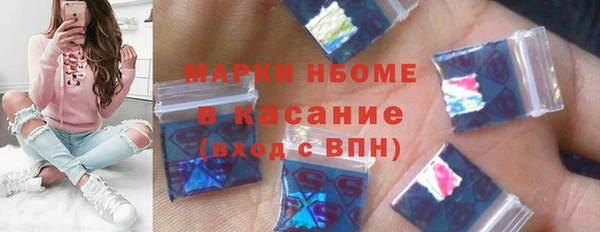 мескалин Беломорск