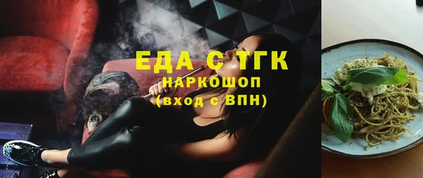 мескалин Беломорск