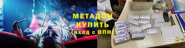 мефедрон Белоозёрский