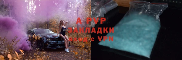 мефедрон Белоозёрский