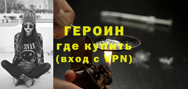 mdpv Белокуриха