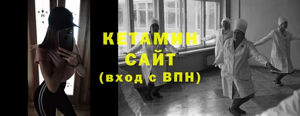 мескалин Беломорск