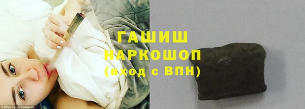 mdpv Белокуриха