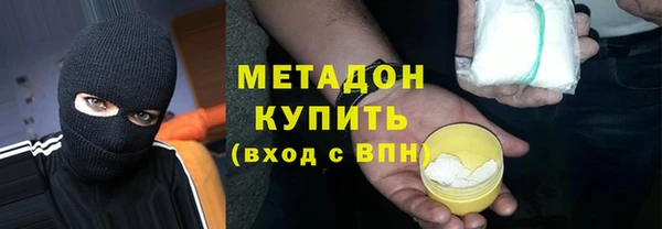 mdpv Белокуриха