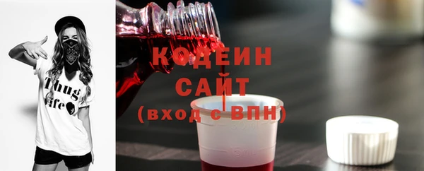 мескалин Беломорск