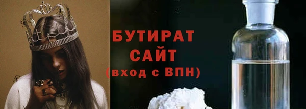 mdpv Белокуриха