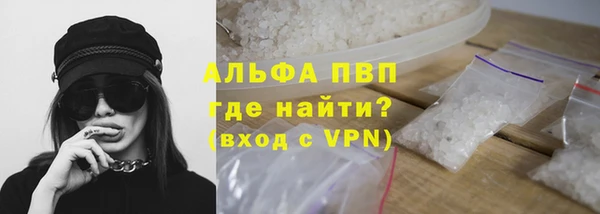мескалин Беломорск