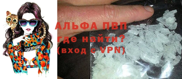 мескалин Беломорск