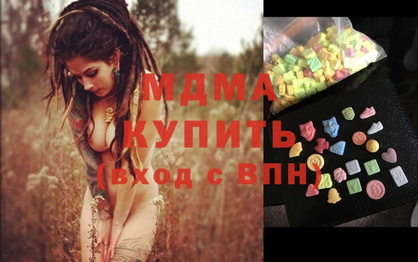 мефедрон Белоозёрский
