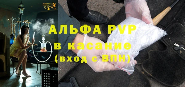 mdpv Белокуриха