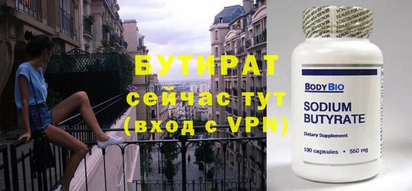 mdpv Белокуриха