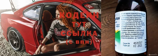 амф Баксан