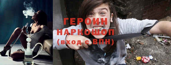 прущий лед Богородицк