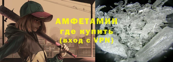 мефедрон Белоозёрский