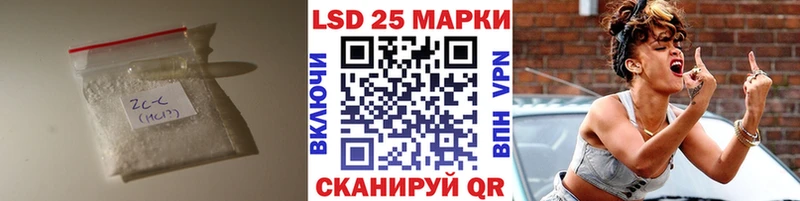 Купить  Пролетарск  Лсд 25 экстази кислота 