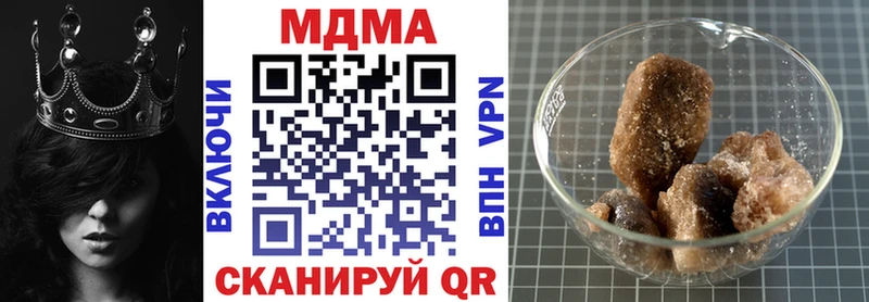 MDMA молли  Купить закладки  Пролетарск 