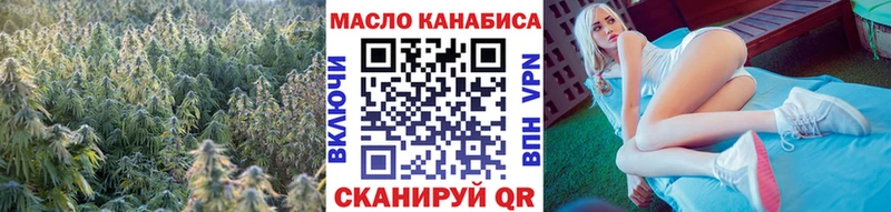Дистиллят ТГК гашишное масло  Купить закладки  Пролетарск 